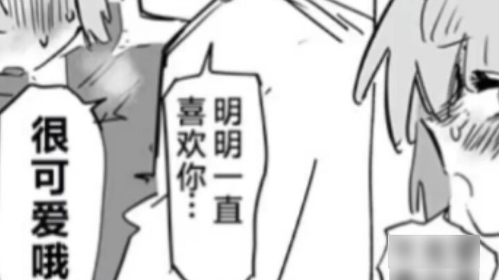 My male brother, you smell so good~