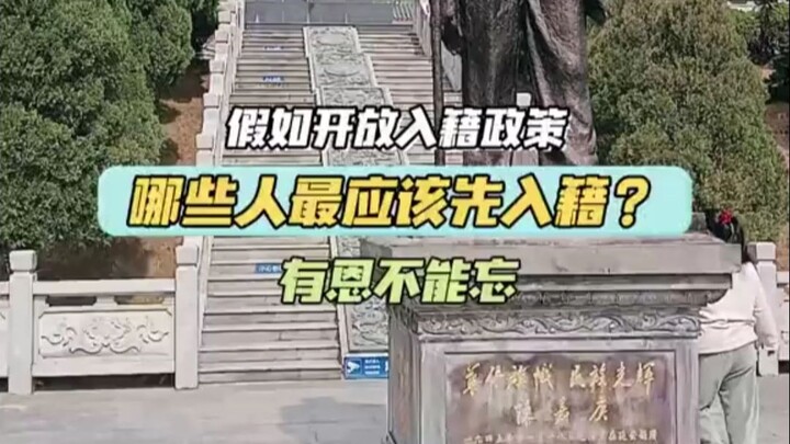 China Still Has Many Issues Today, But It’s Bound to Thrive and Prosper One Day | Chinese Expats | N