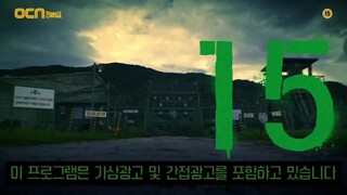 search e1