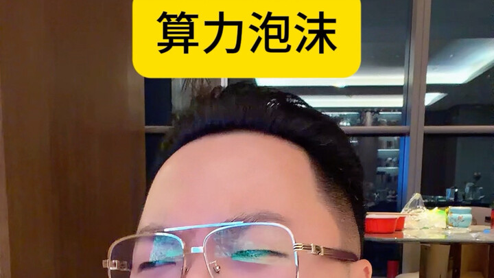 Mỗi thời đại đều có cách chơi riêng của mình.