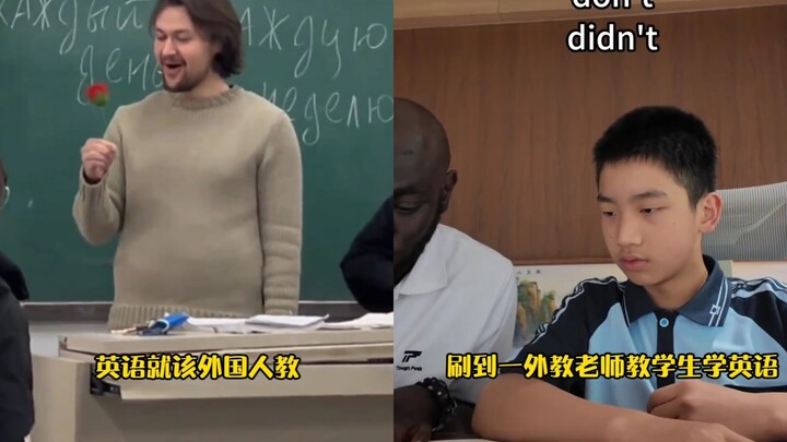 ภาษาอังกฤษก็ต้องให้ชาวต่างชาติสอนสิ ถ้าสอนแบบนี้ตั้งแต่แรก ผมก็พูดได้แล้วไม่ใช่เหรอ!