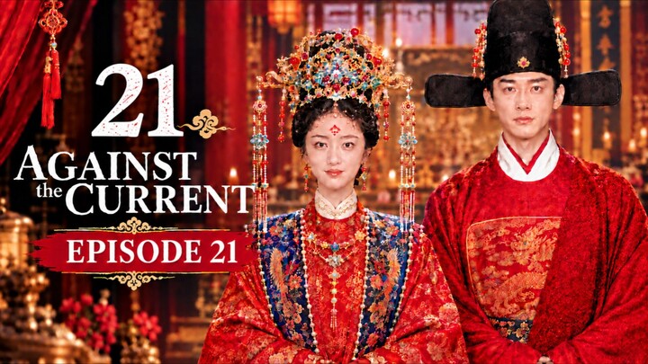 Against.The.Current.S01E21🇨🇳 ENG SUB