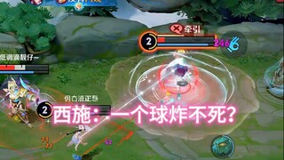 Bản bug của Tây Thi ảnh hưởng nghiêm trọng đến trải nghiệm chơi game! Xem xong tập này rồi, tôi khôn