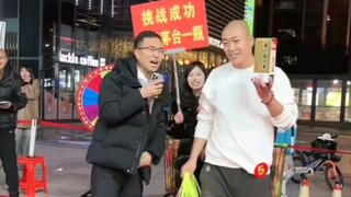 五十圈挑战十三关，赢飞天茅台