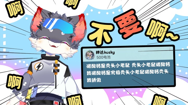 【直播切片】下次再也不敢了xwx