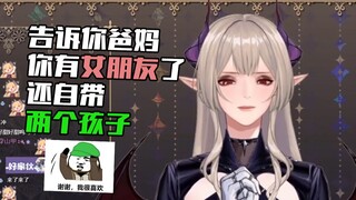 【切茜娅】没事，我养，我跟孩子姓