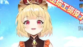 [ลีลน่า] วีผู้ชายที่ระบุโดยเจ้าหน้าที่ภายในของไลท์เยียร์ ชินฮวา