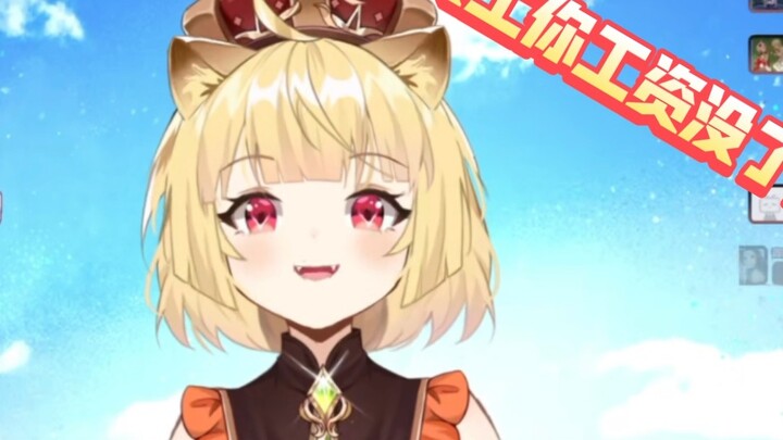 【Leelna】Male V recognized by Lightyear Mythology internal staff