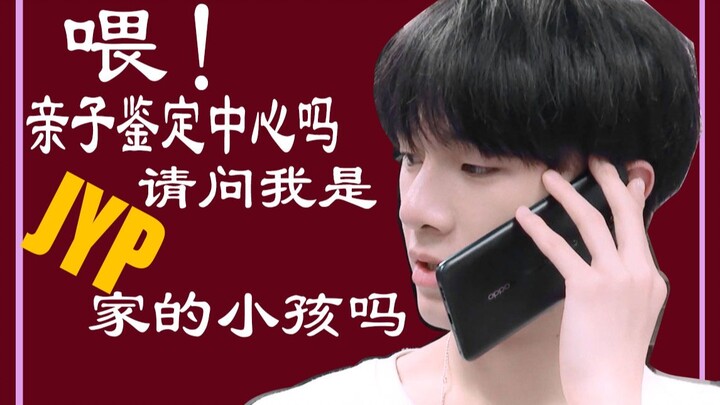 [R1SE Yao Chen] Is Yao Chen a True “Pingjia Ren”? Here’s the Parent-Child DNA Test Guide for You!