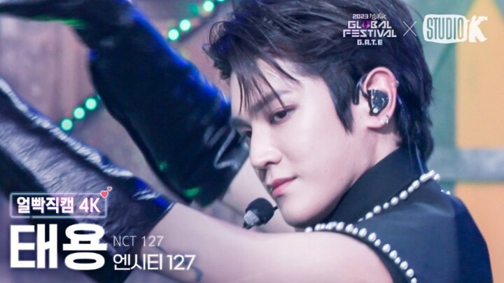 [Taeyong] Forever Young! 4K Close-Up Side-Shot of “Fact Check” at the Global Fan Celebration Concert