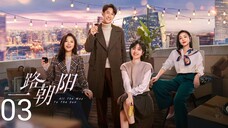 🇨🇳 All The Way To The Sun (2023) Episode 3 (Eng Sub)