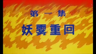 هولو شياوجينغ، لكن مياه الضعف ثلاثة آلاف