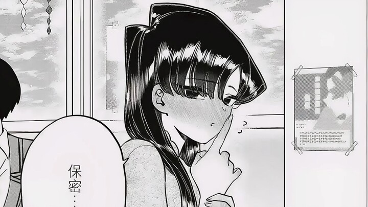[Commentary of Komi-kun #231-232] Komi-no-Tsukino Cultural Festival Dating, Triangle is the Most Sta