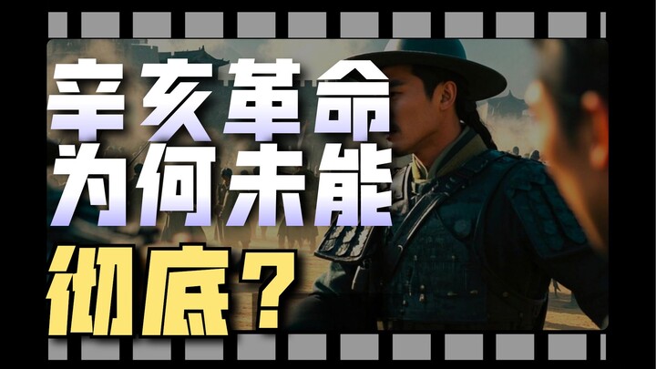 What you think happened after the Qing dynasty’s fall—only the southern Manchu garrison city was wip