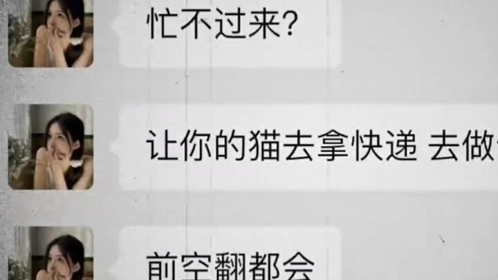 ⚡ Interesting, so interesting ⚡