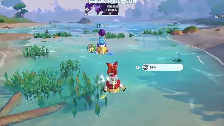 Who wouldn’t want to play QQ Flying Fish with their buddy?