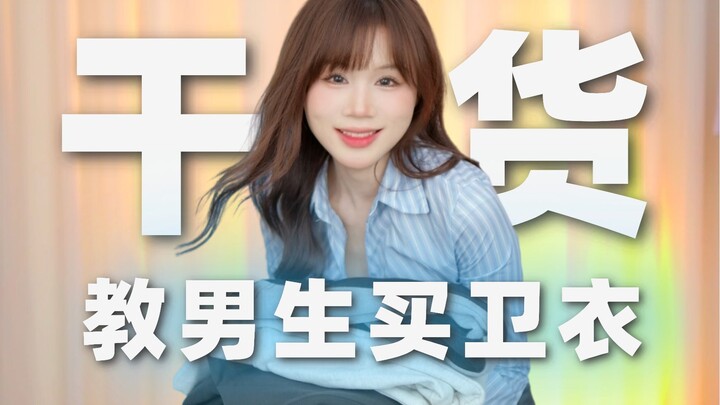 1 Menit Ajarin Cowok Beli Hoodie: 9 Hoodie Santai yang Wajib Dicoba! Pilih Model + Bahan yang Tepat 