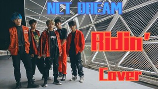 [ONeeCrew] NCT DREAM's "Ridin'" roadshow cover dance in the style of sanitation workers, checking in