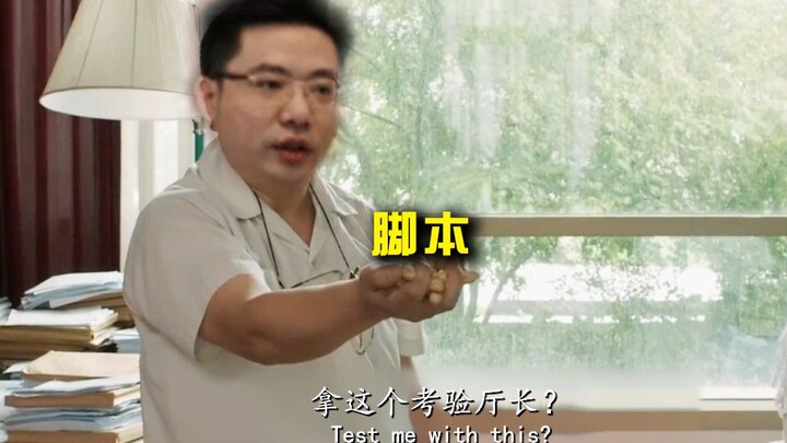You’re going to use this as a test for the Korean committee?