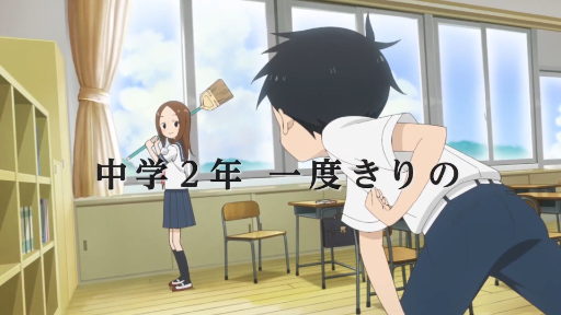 PV Karakai Jouzu no Takagi-san