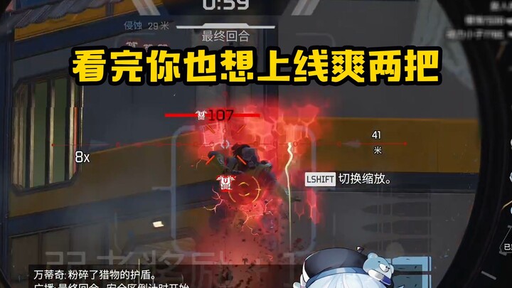 Lima tembakan paling seru dalam 4.000 jam main Apex