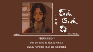 [Vietsub] Tiểu Sinh Từ • Thiêm Nhi Bái ♪ 小生辞 • 添儿呗