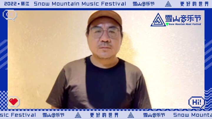 2022 Snow Mountain Music Festival · A Better World