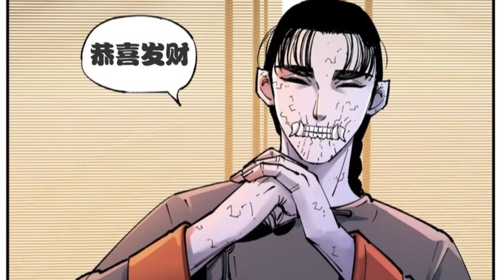 [พระอาทิตย์และพระจันทร์มีความผิดเหมือนกัน] ฉันขอให้คุณมีเงินทองมากมาย มีบ้านที่เต็มไปด้วยทองและเงิน 
