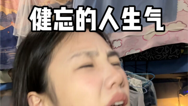 Orang yang pelupa marah