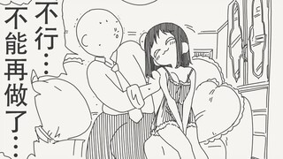 不行啊…不能再做了…!!