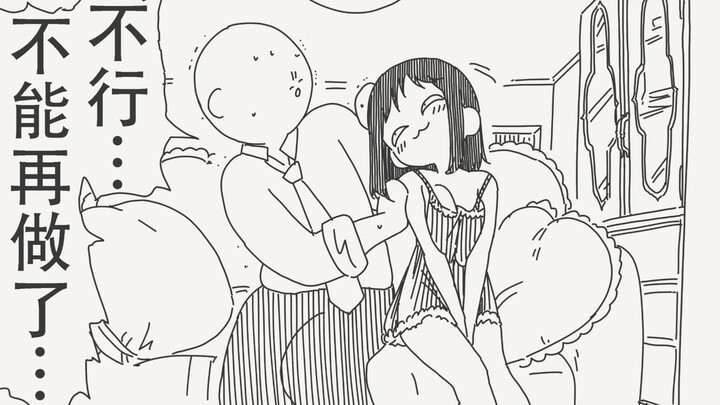 不行啊…不能再做了…!!