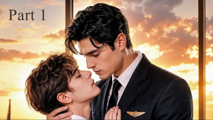 เด็กหนุ่มลับของกัปตันมาเฟีย Part 1