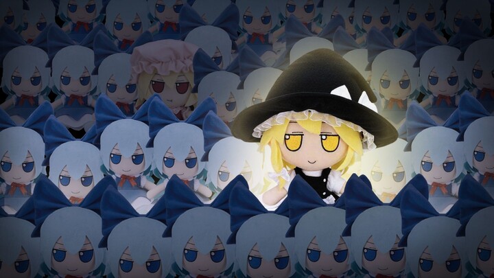 【teater mini fumo】Menyebarkan Cirno