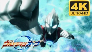 【𝟒𝐊 𝐇𝐃𝐑/电影感调色】欧布奥特曼在𝐓𝐕剧中《全形态+战斗精选》 𝐔𝐥𝐭𝐫𝐚𝐦𝐚𝐧 𝐎𝐫𝐛