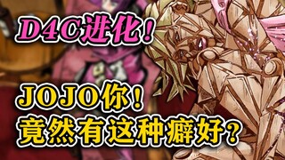 【SBR#63】通往JO界的次元壁打开？迪——亚——哥！『JOJO第七部 飙马野郎』