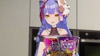 ลูกเขยบังคับให้กินบะหมี่เนื้อกะหล่ำปลีดองลาวตัน