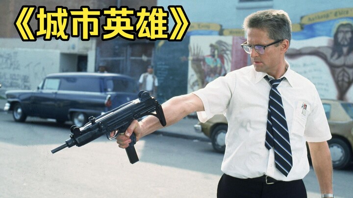 This film is already highlighting that the U.S. needs to get its gun control in order. "City Hero"