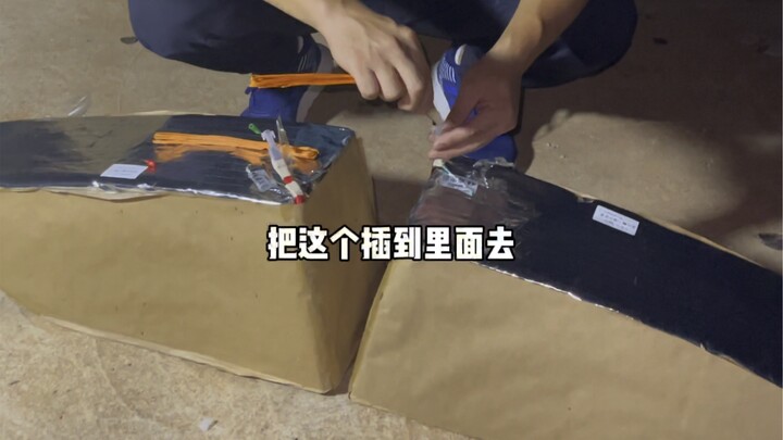 三秒蓝驾到