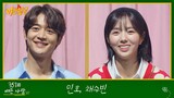 Knowing Bros E357 Minho And Chae Soo Bin [English Subbed]