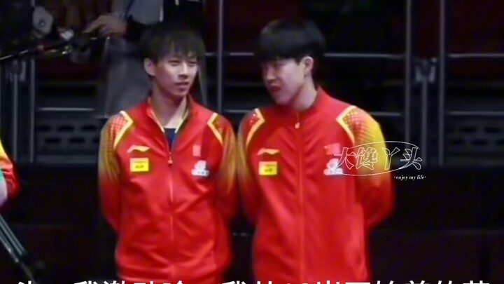 Wang Chuqin: Pot dan bunganya semuanya milikku!