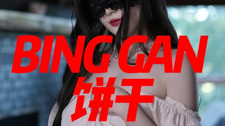 Daily Internet Celebrity: The Top 8 with Runny Yolks — Sister Biscuit