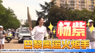 我紫妹真的太可爱了，至于为啥你们自己看 ✺◟😄◞✺✺◟😄◞✺