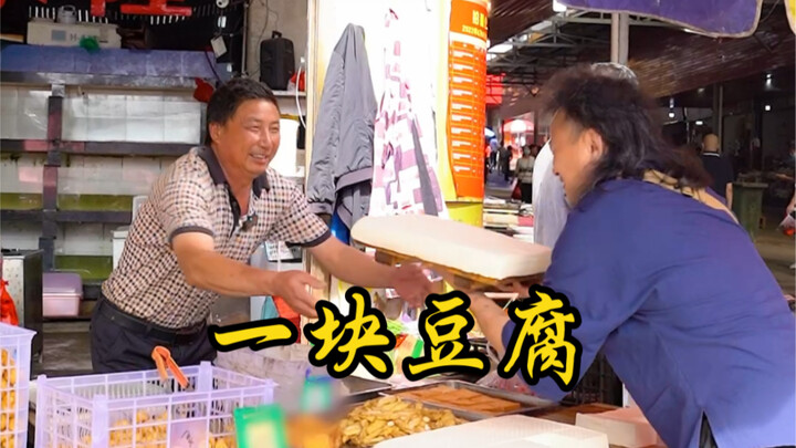 ถาดเต้าหู้นิ่มธรรมดาๆ หนึ่งถาด กับโต๊ะอาหารเต้าหู้สุดเรียบง่าย!