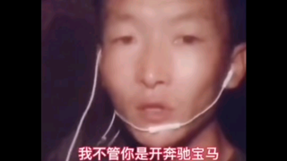 货车司机：不是不想刹，根本刹不住