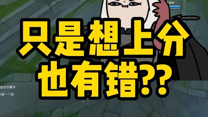 اللاعب الأعلى: طالما يمكنني الاستلقاء، مستعد لأعمل كالثور أو الخادم!