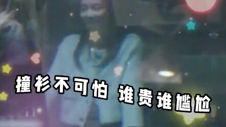 When Rose found out Jennie had snagged the same pair of pants for just 100 bucks that she’d paid 6,0