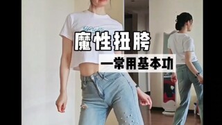 口令分解+节奏跟练