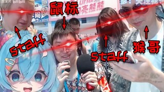 因主播吃了三个红色SC BW现场 运营和老板集体拷打主播