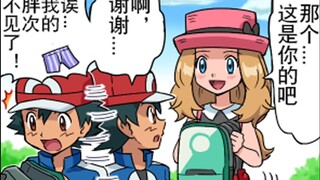 【四格漫画】精灵宝可梦搞笑漫画第23期