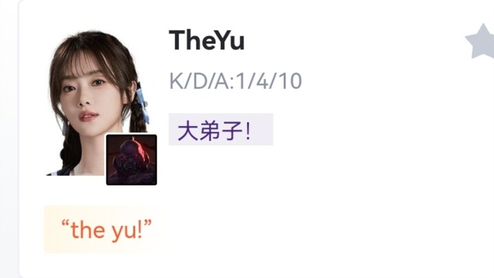 After IAT defeated SHB 1-0 in the Commentary Cup, the current state of Hupu.